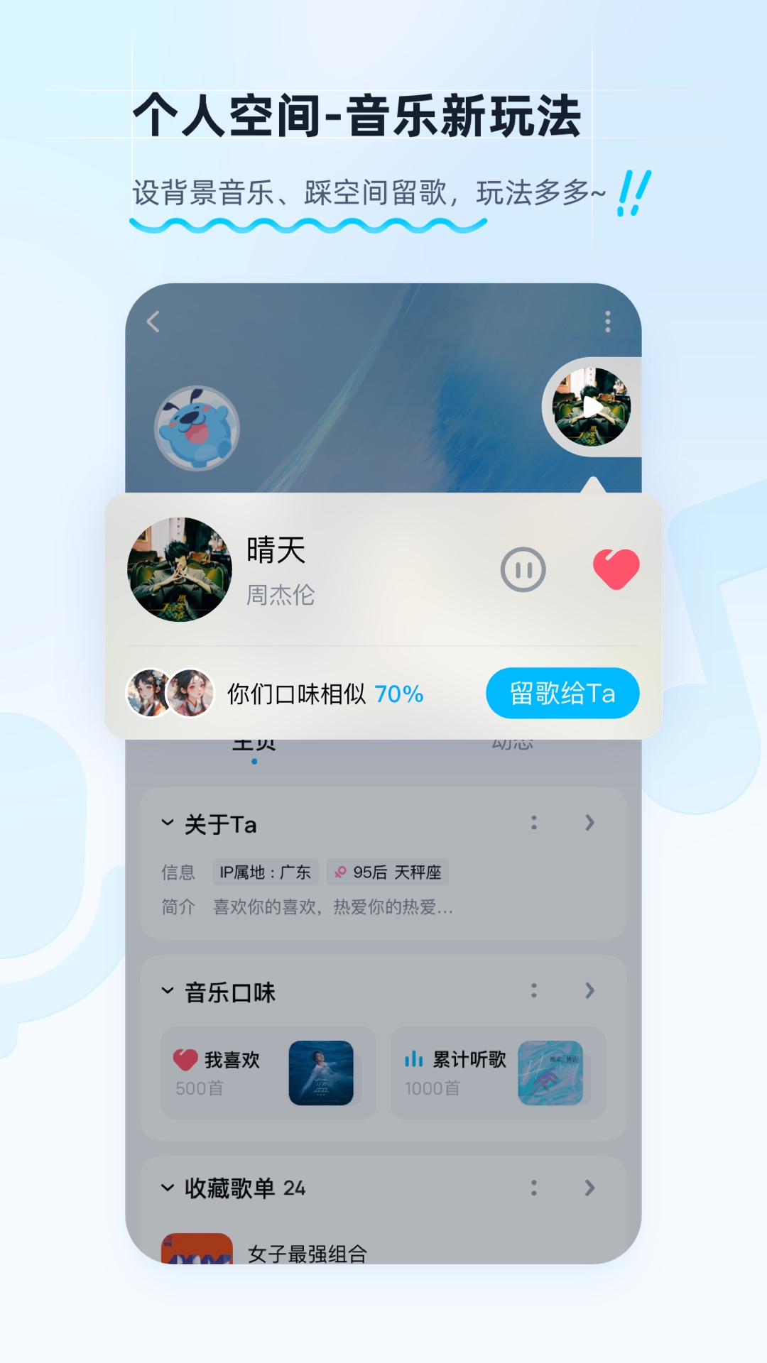 酷狗音乐下载免费2023最新版本