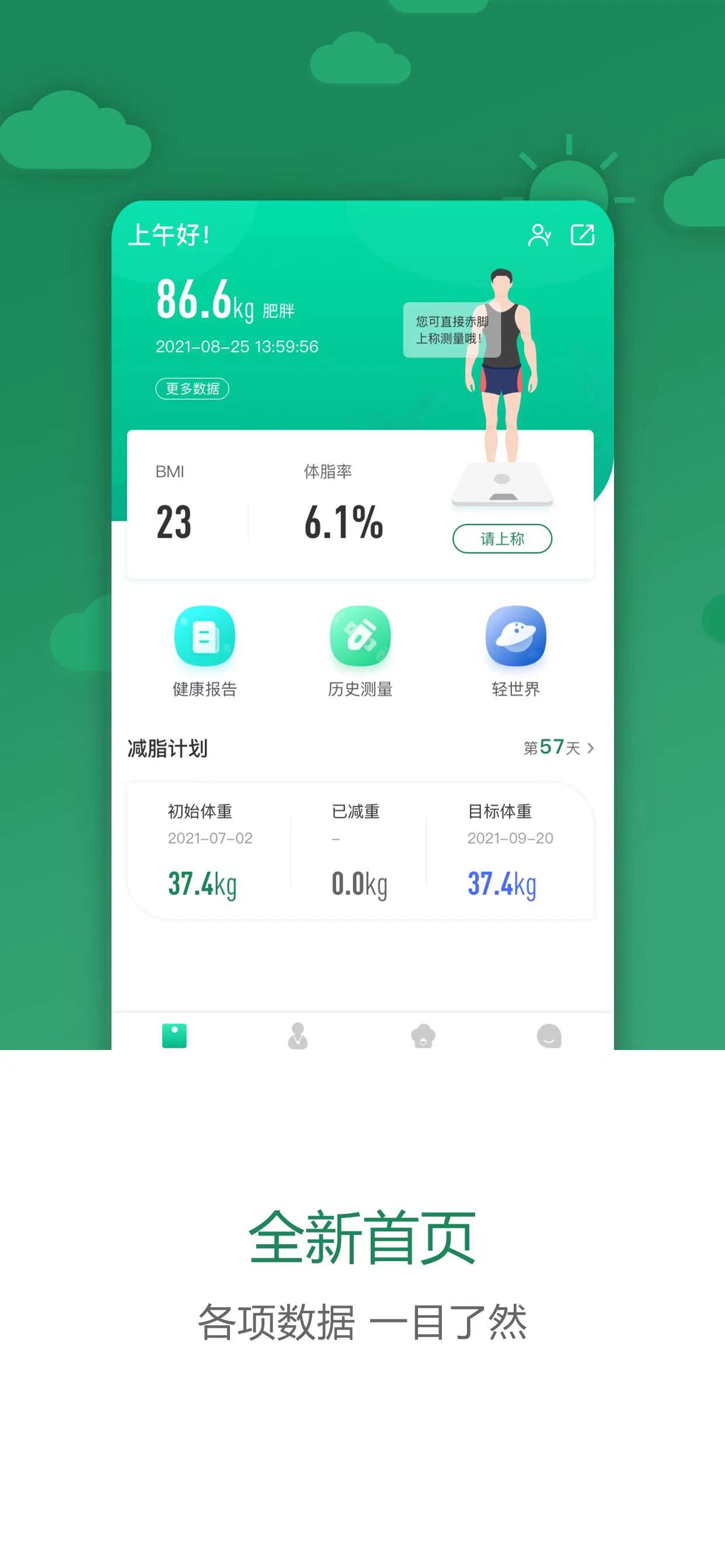 科减app苹果版破解版