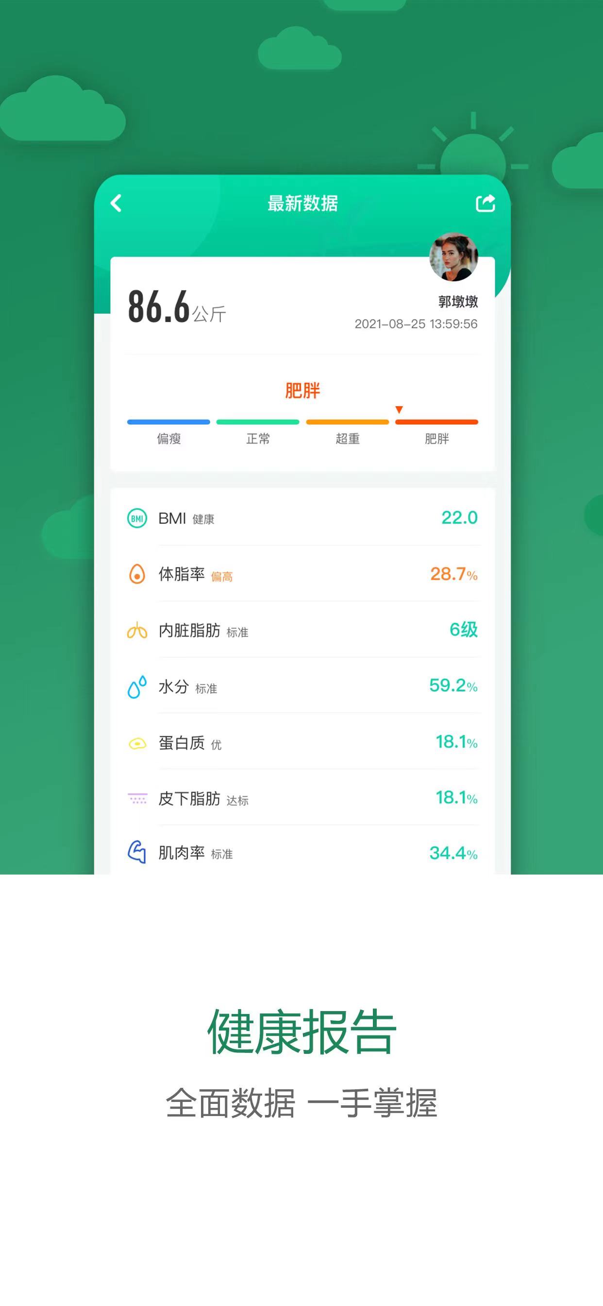 科减app苹果版下载