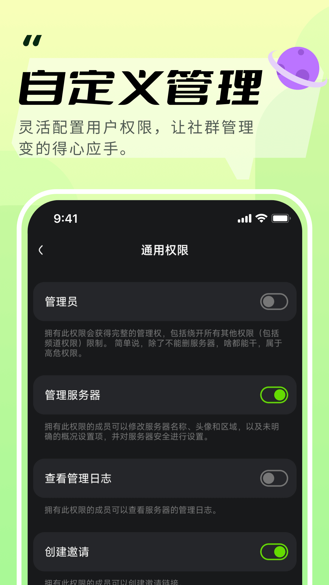 KOOK语音最新版下载