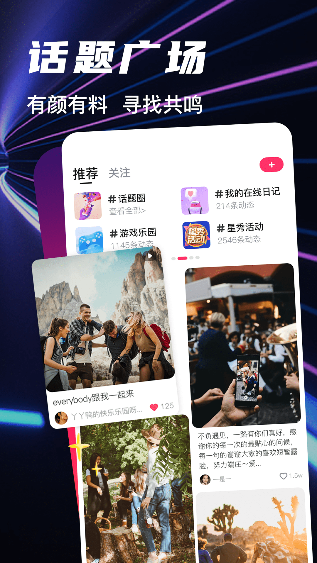 贝贝app官方下载最新版破解版