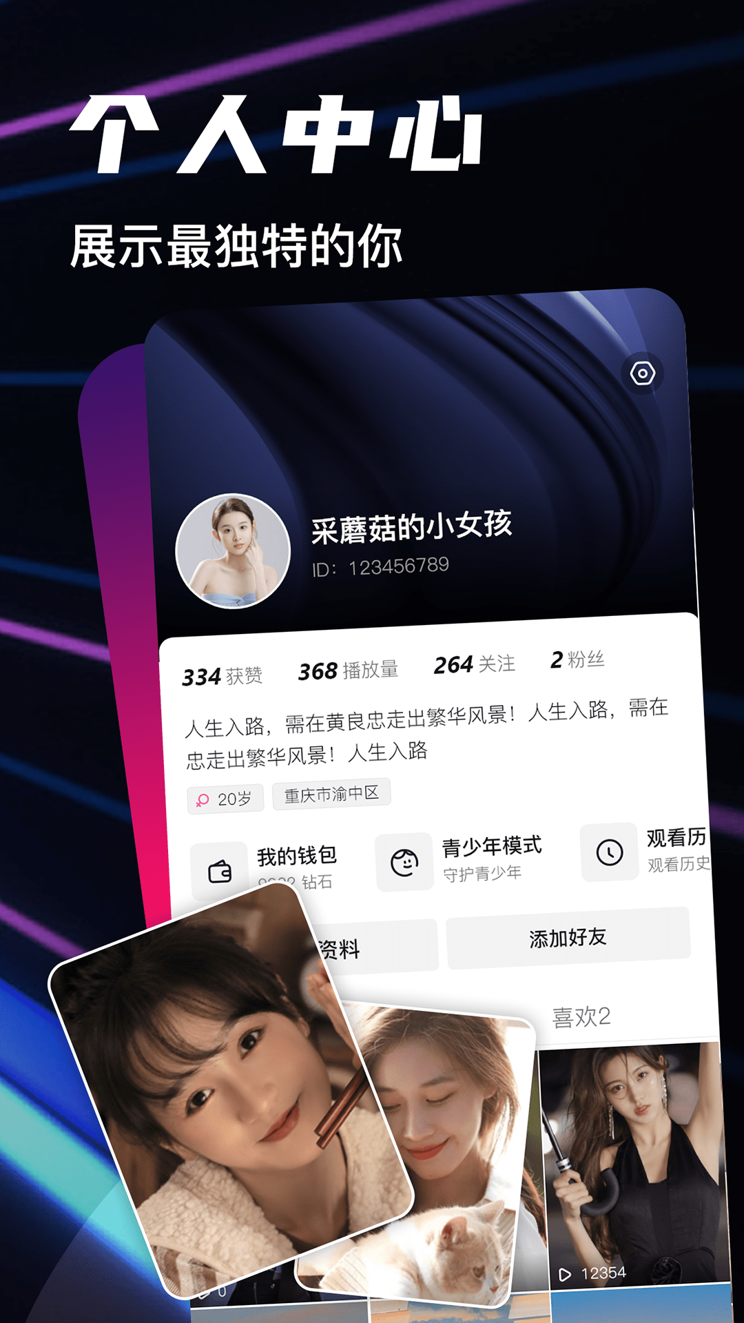 贝贝app官方下载最新版下载