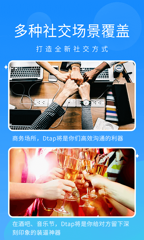 抖你官方下载下载