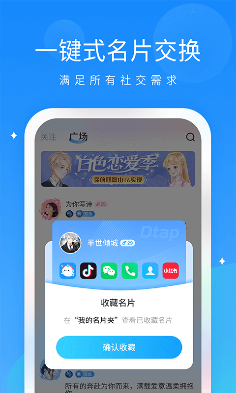 抖你官方下载破解版