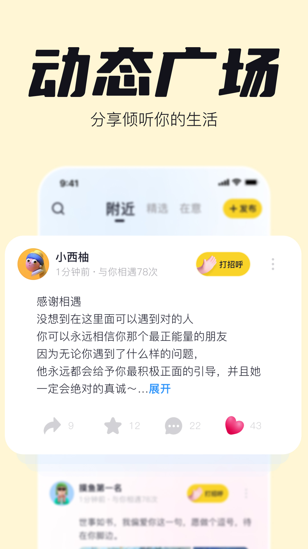 一点app官方下载最新版