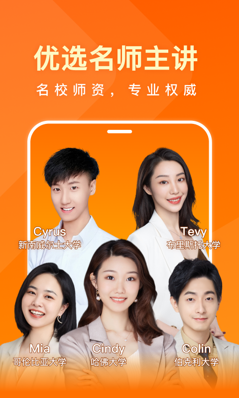 一点英语APP最新版截图