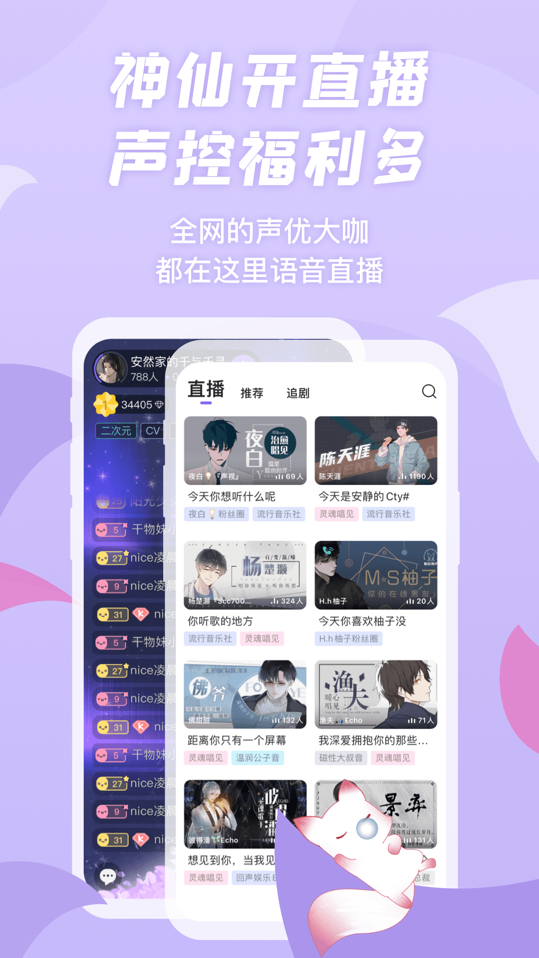 漫播官方正版app破解版