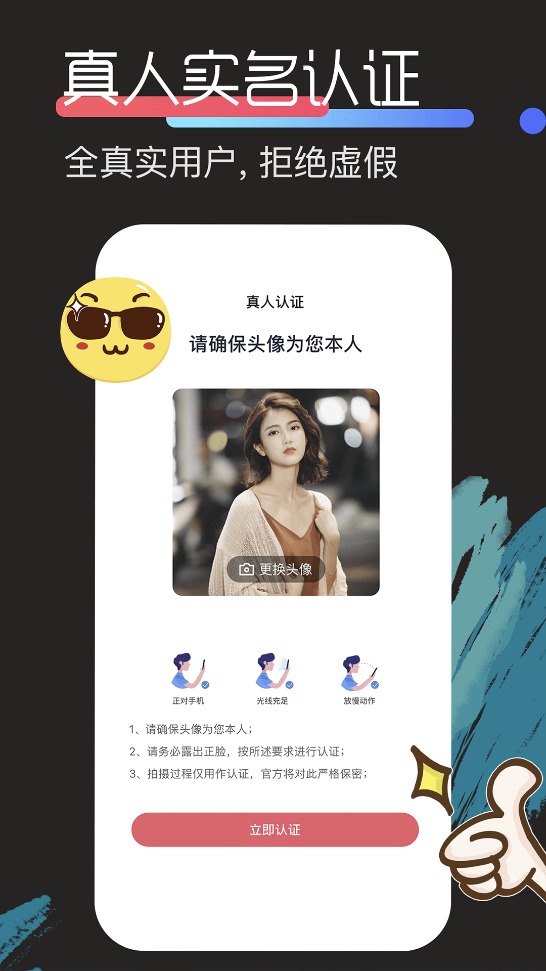 积木app官方免费下载免费版本