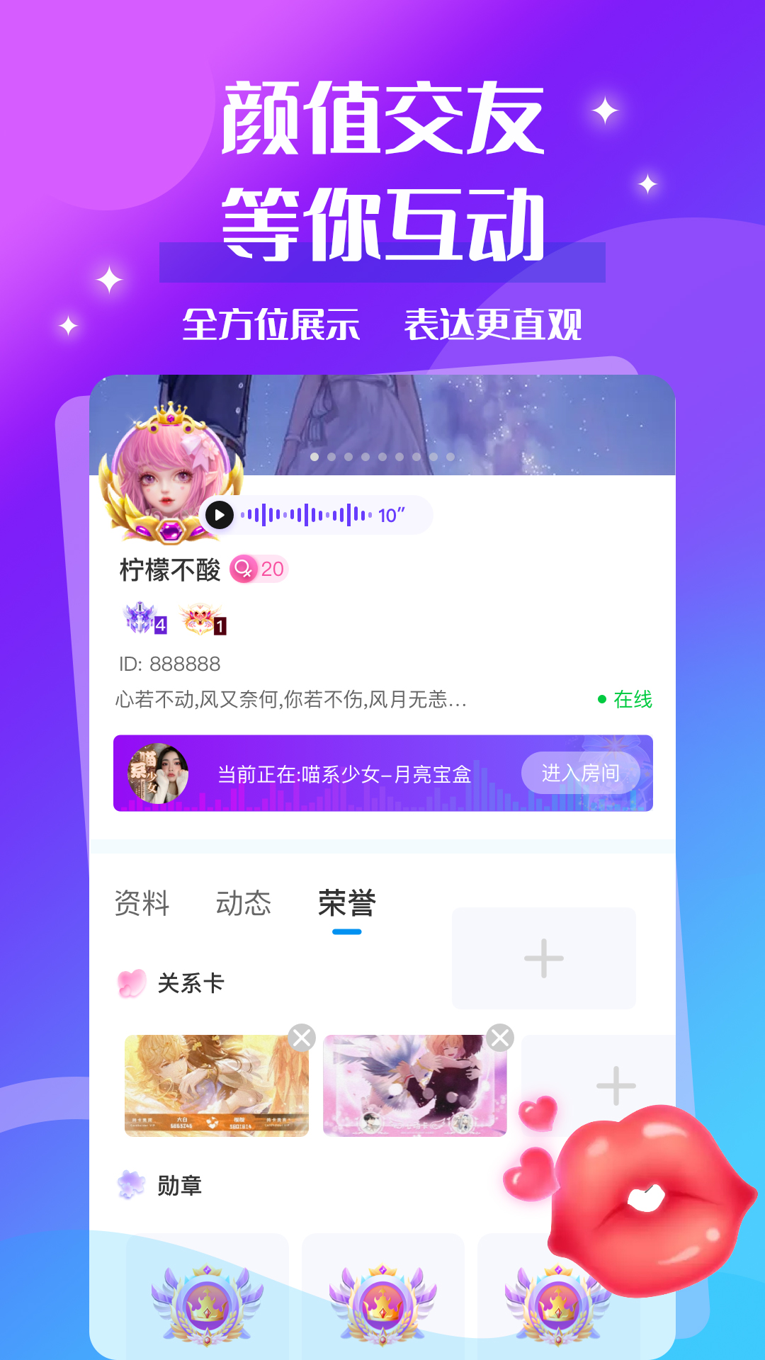 声贝app官方下载下载