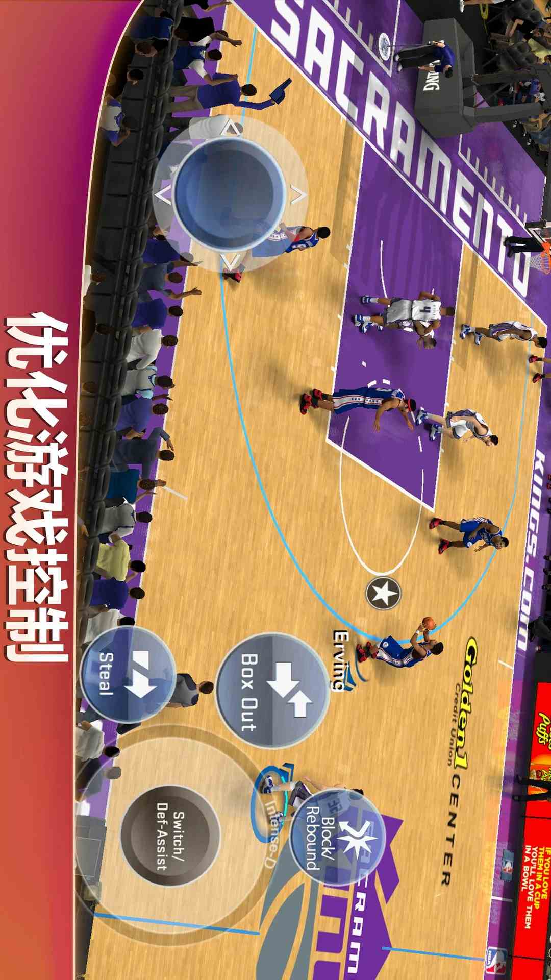 NBA2K21苹果版免费下载