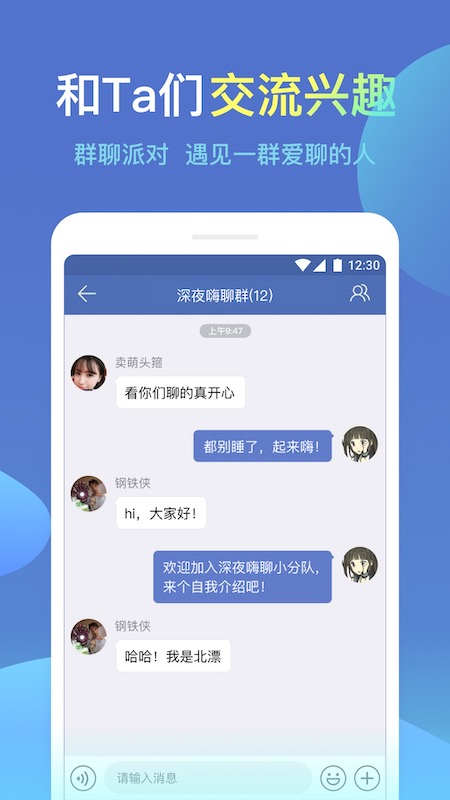 城信app下载安卓版下载