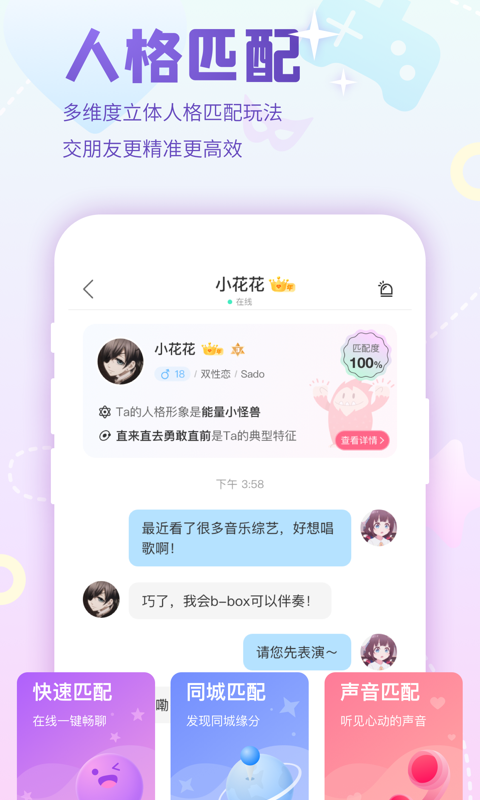 Nico官方app下载最新版