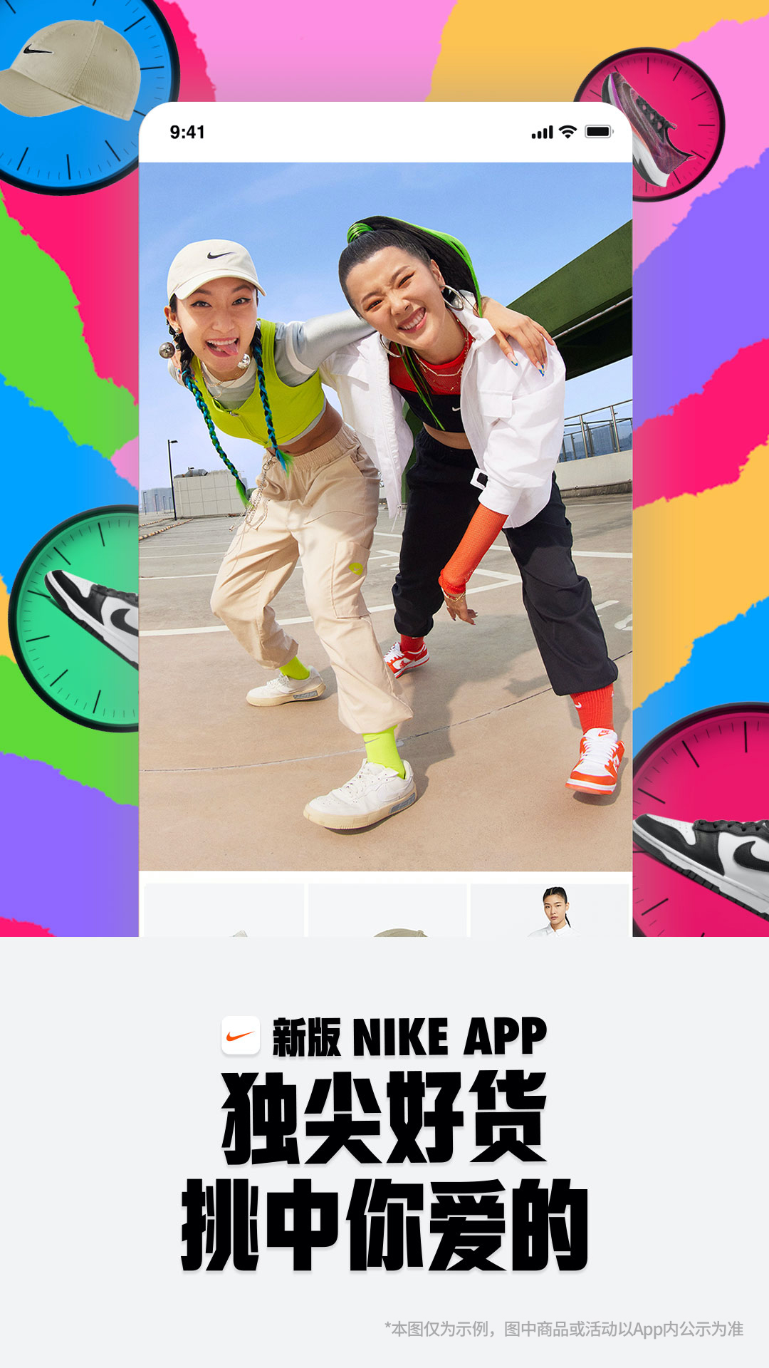 Nike耐克app下载最新版