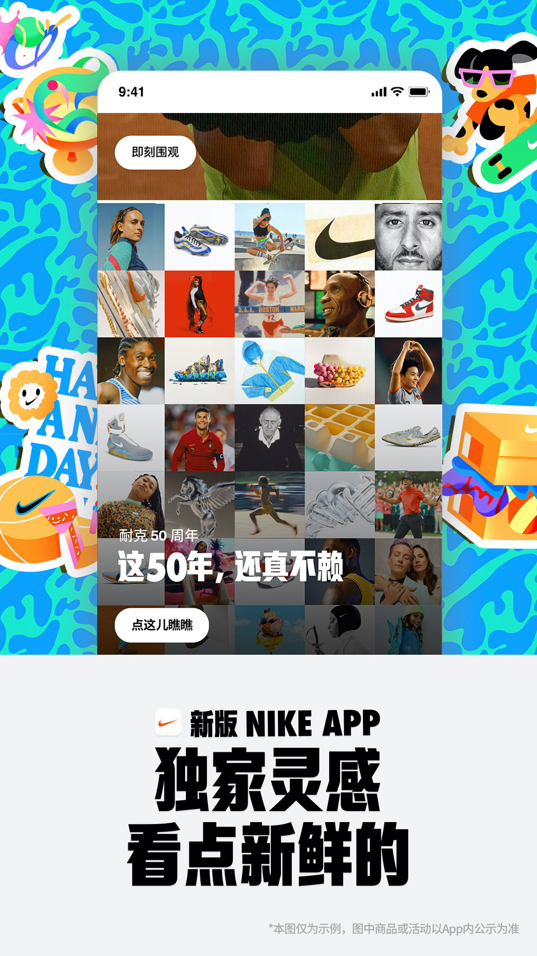 Nike耐克app下载破解版