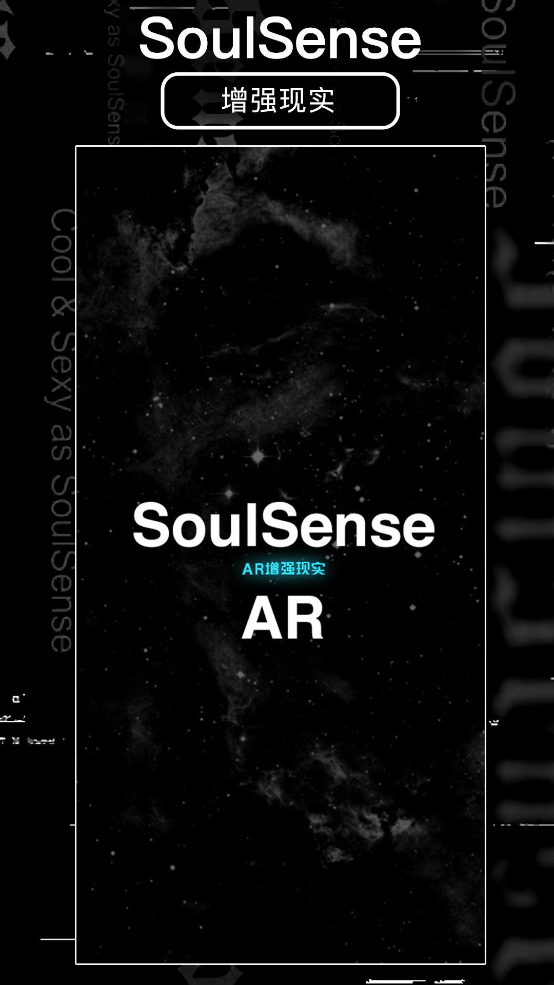 SoulSense下载ios最新版