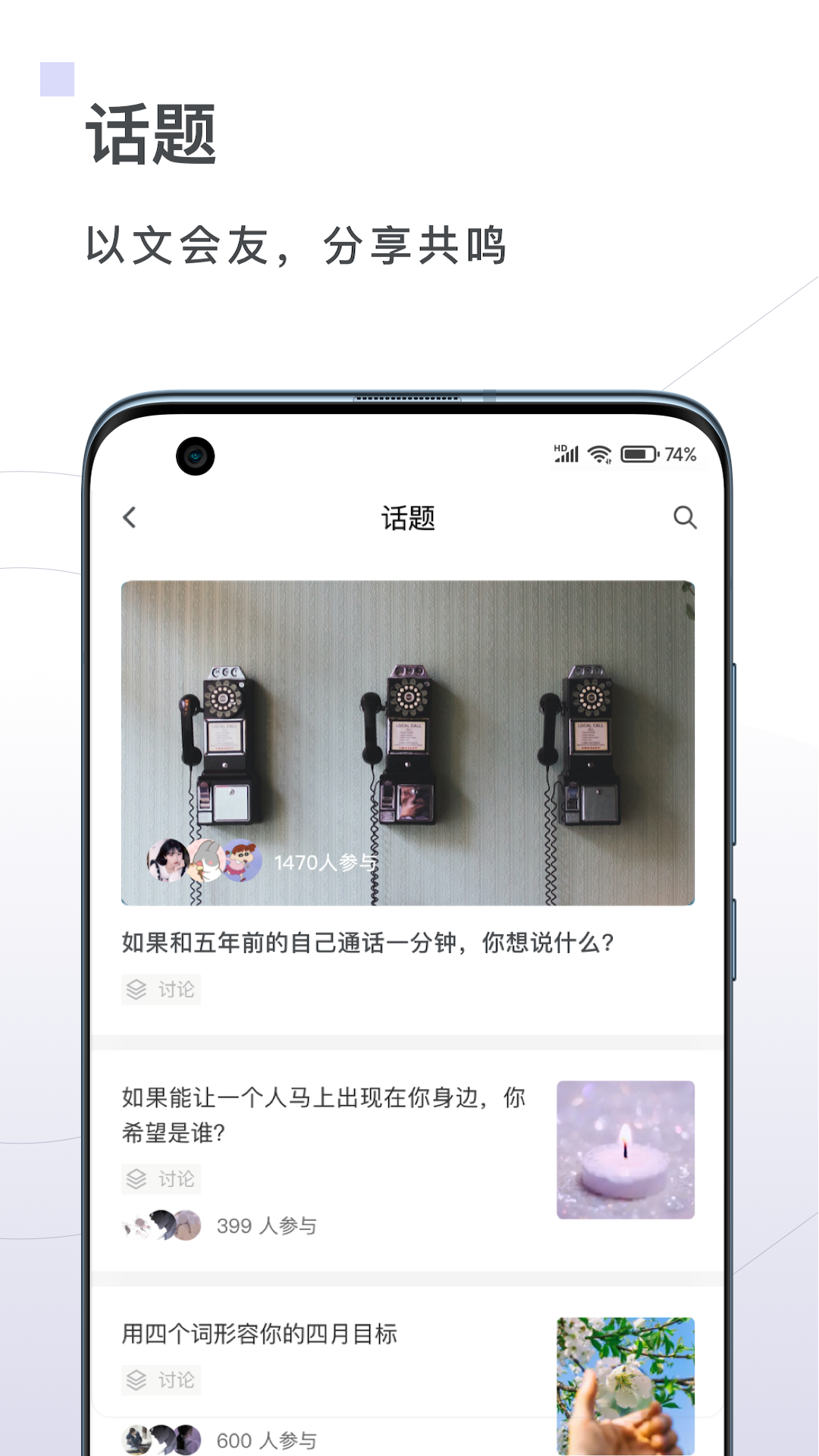 句读app免费下载截图