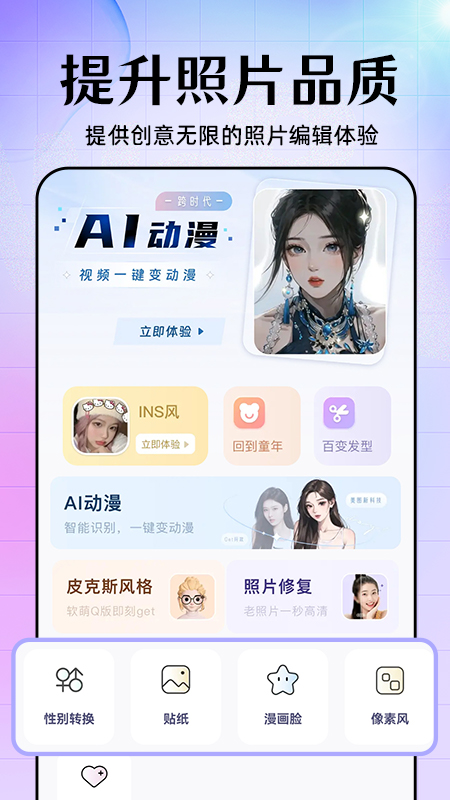 美易最新版app下载安卓