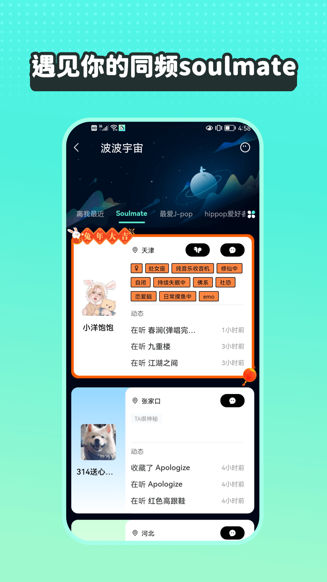 波点音乐旧版app下载截图