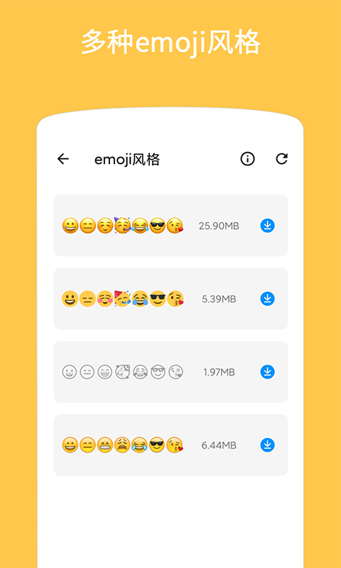 Emoji表情贴图最新版下载