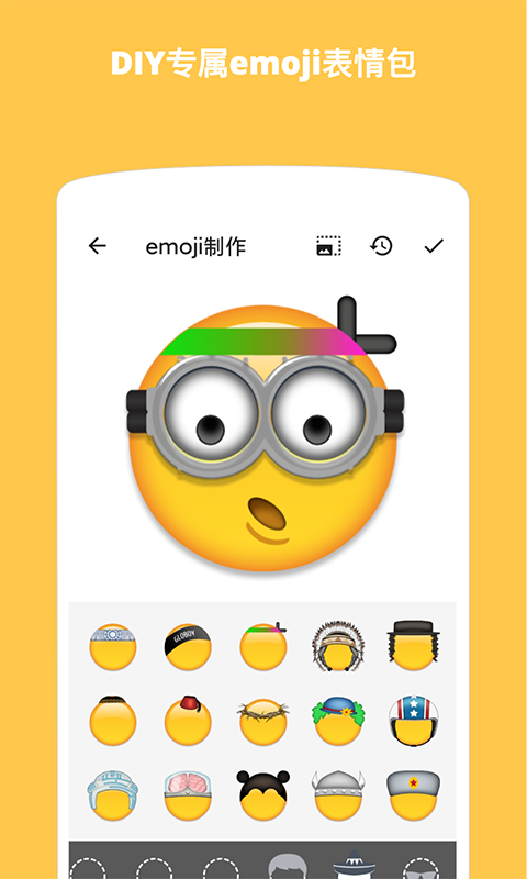 Emoji表情贴图最新版