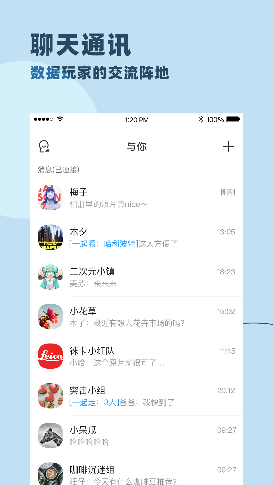 与你app官方下载