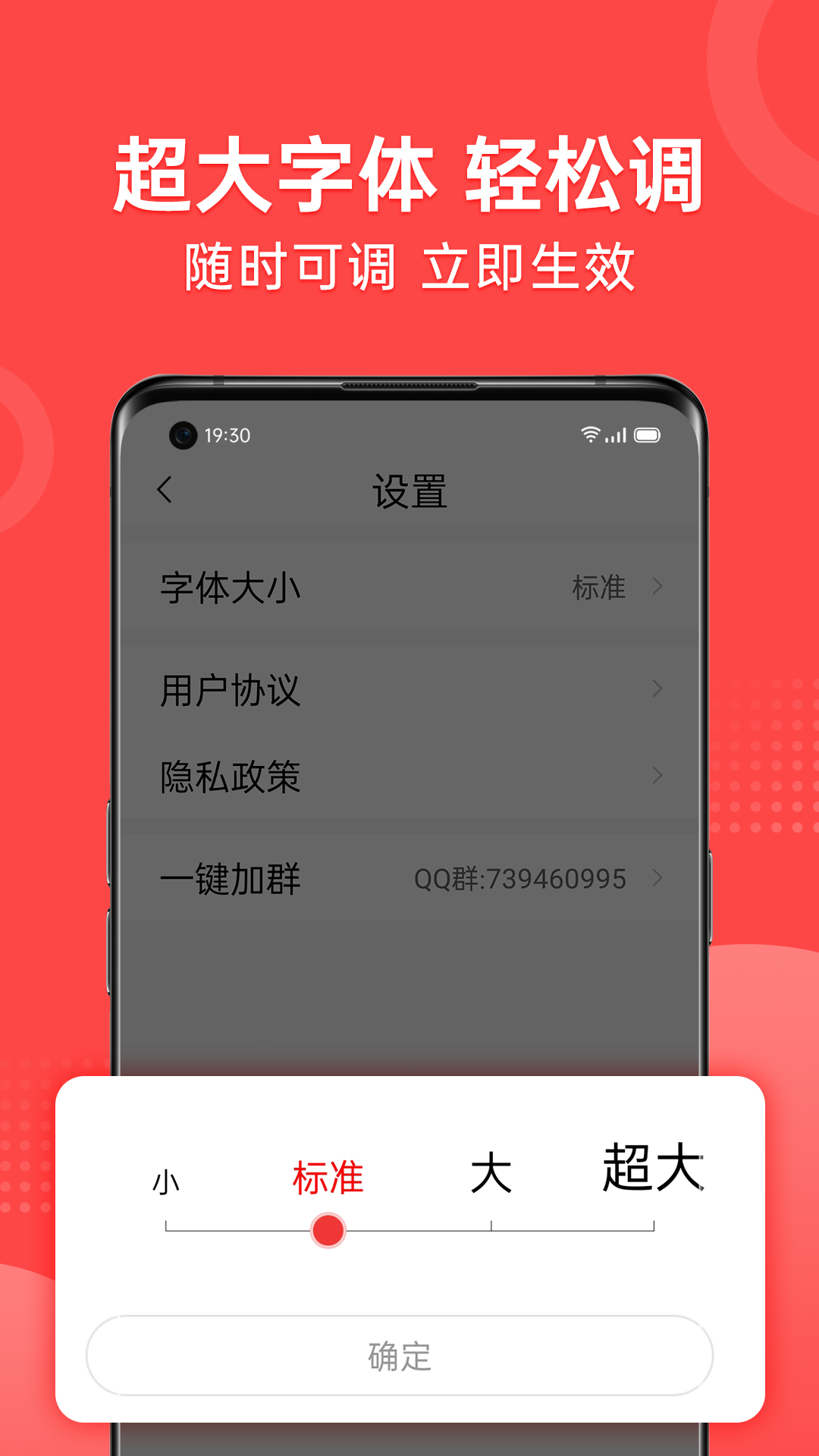 早闻天下事手机客户端app截图