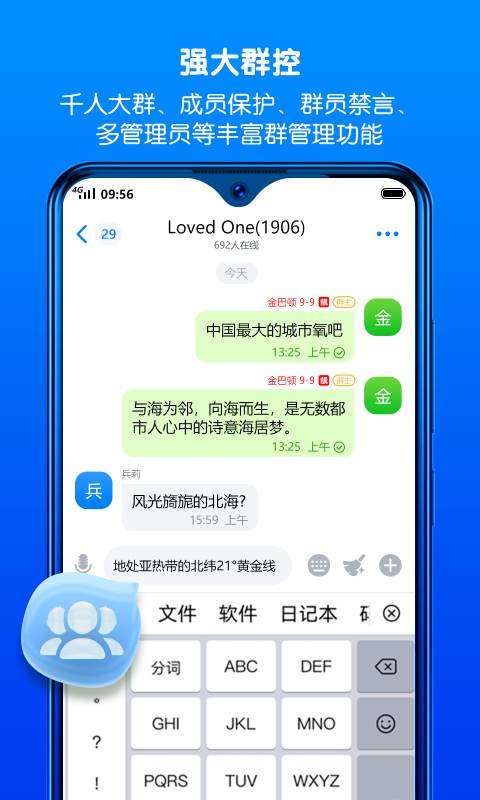 蝙蝠app最新版本下载