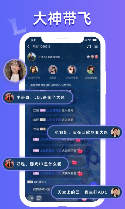 点点开黑下载app最新版