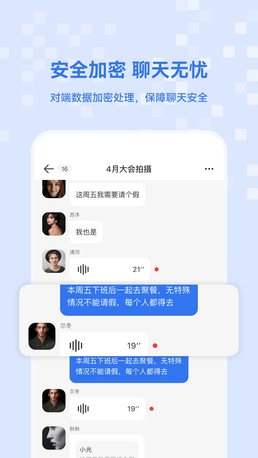 达赞app最新版下载下载