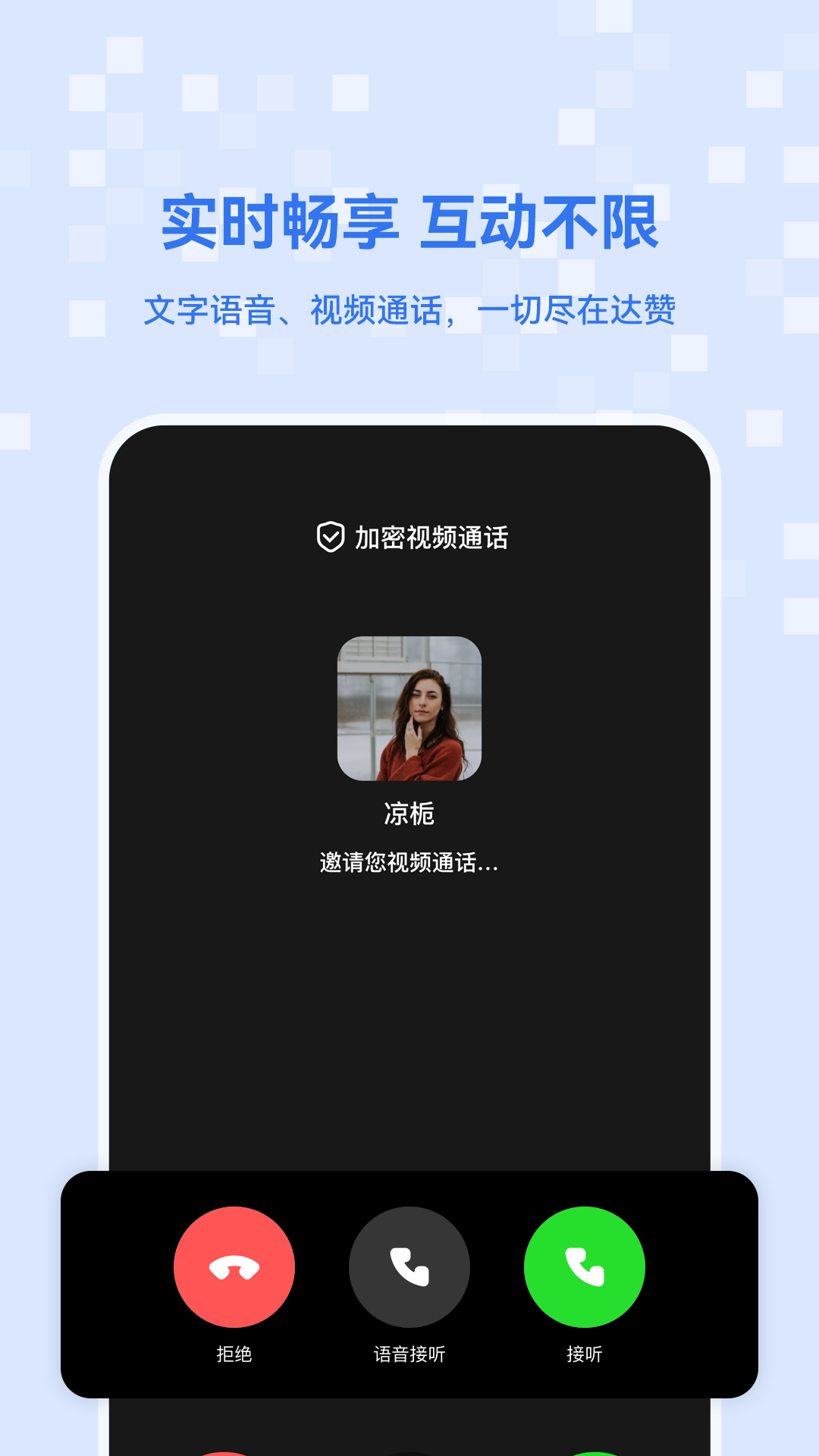 达赞app最新版下载破解版