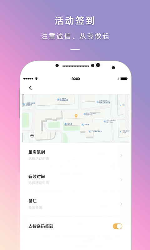 到梦空间APP最新版截图