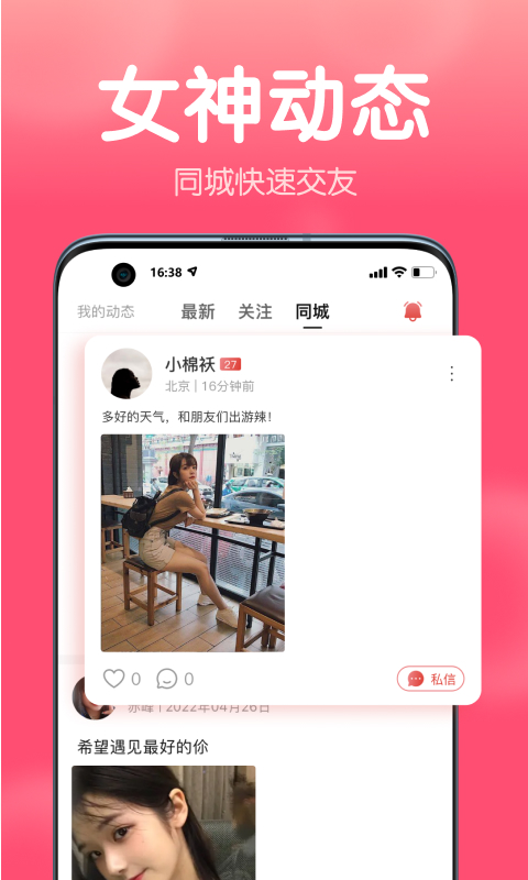 清语app最新版下载最新版