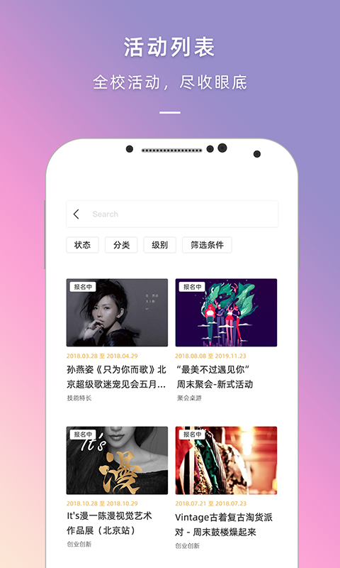 到梦空间APP最新版截图