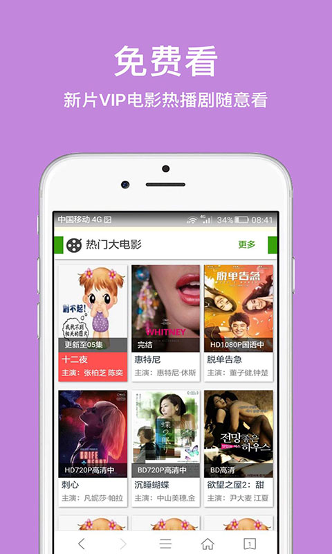 久久浏览器APP最新版截图