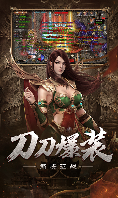 自由之刃无限金币版破解版