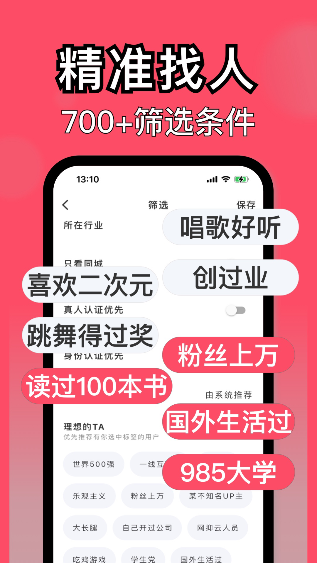 与与app下载地址最新版最新版