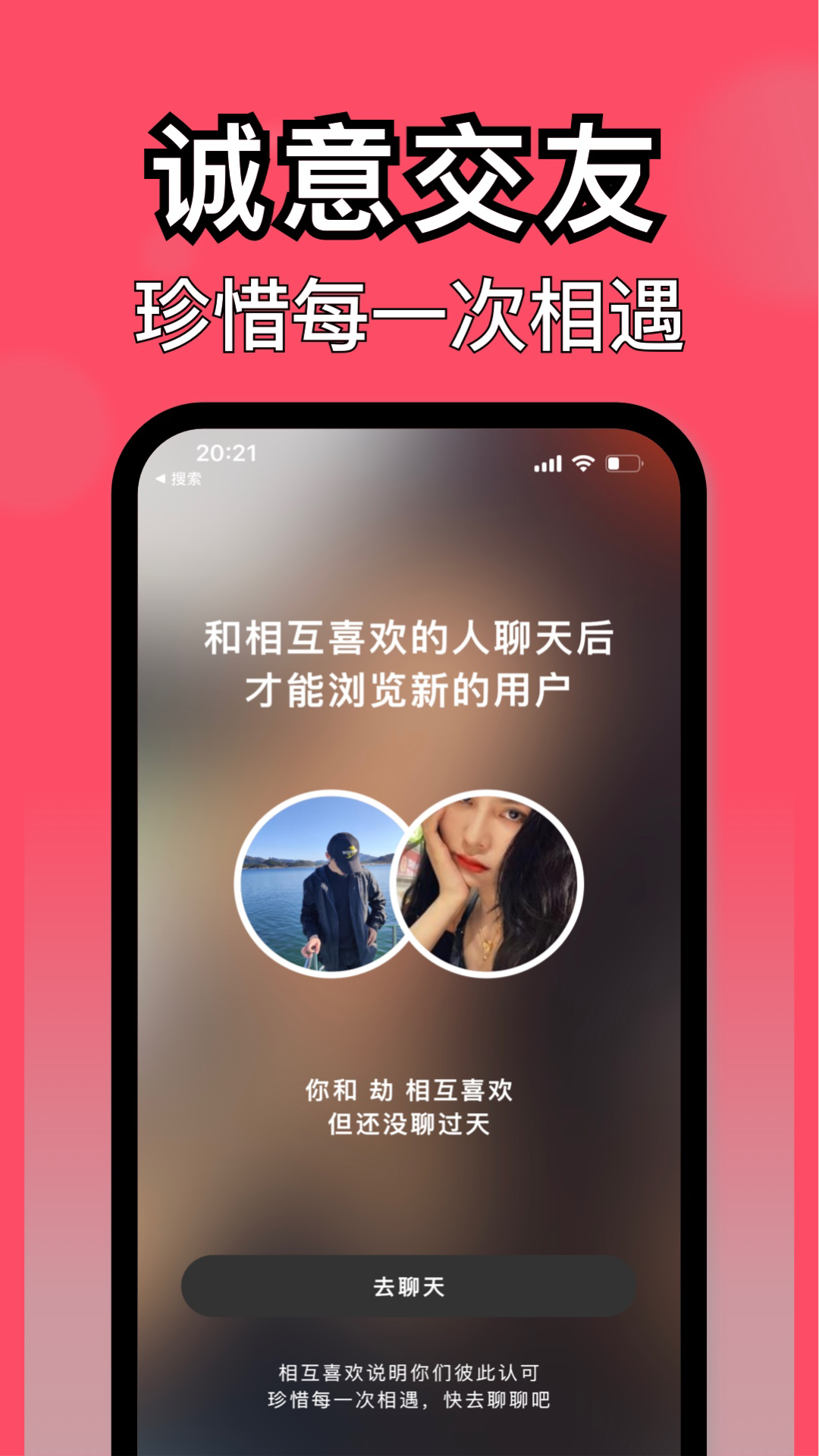 与与app下载地址最新版下载