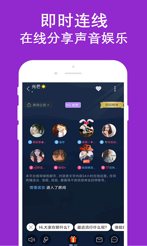 陌陌爱约附近官方下载app最新版