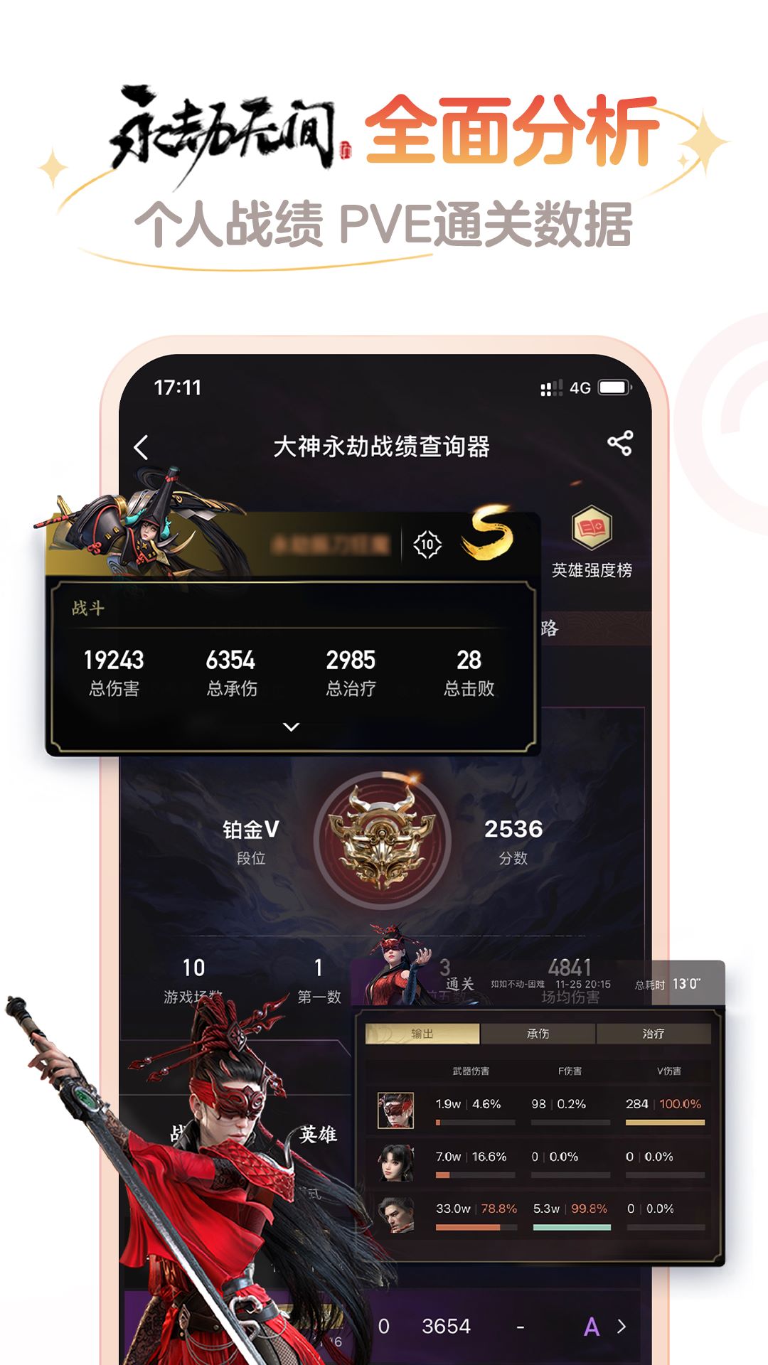 网易大神app官方下载最新版免费版本