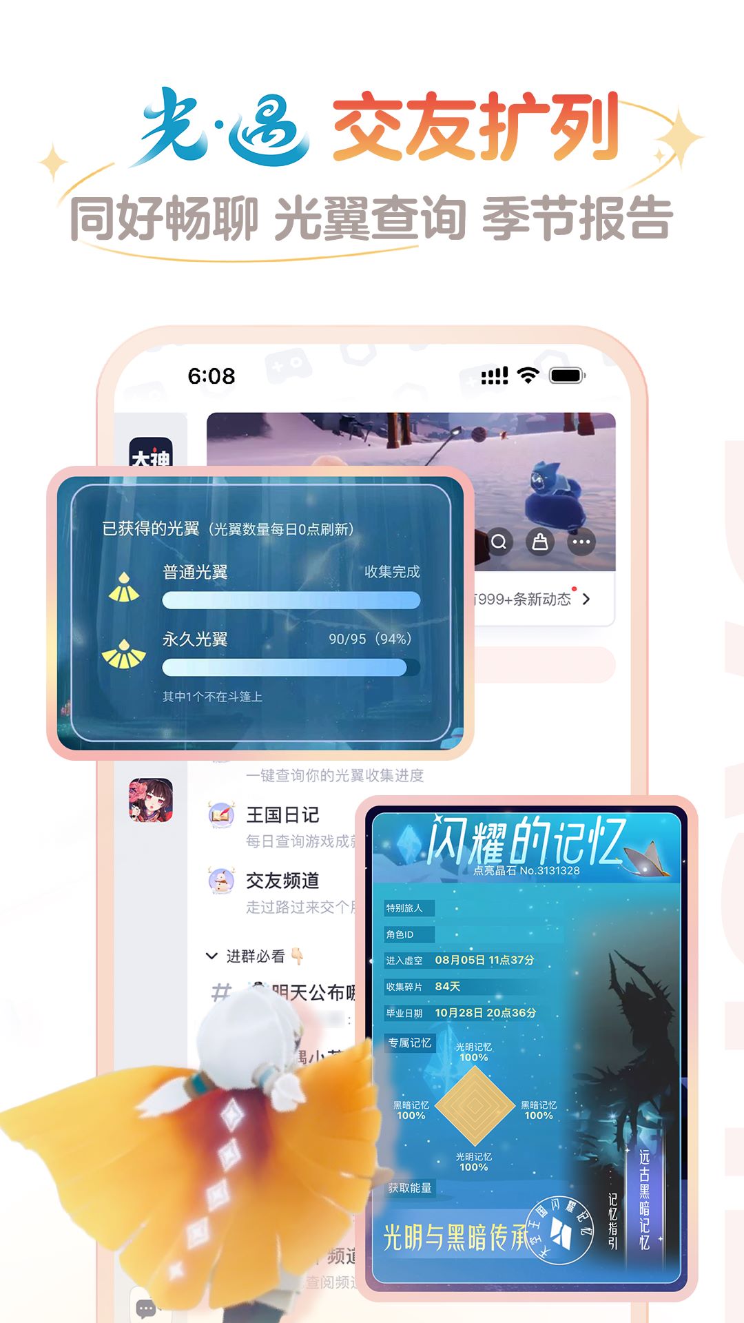 网易大神app官方下载最新版下载