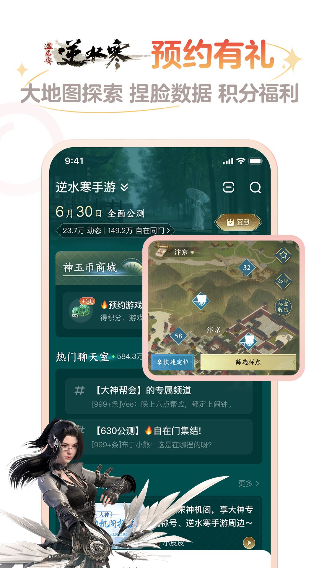 网易大神app官方下载最新版