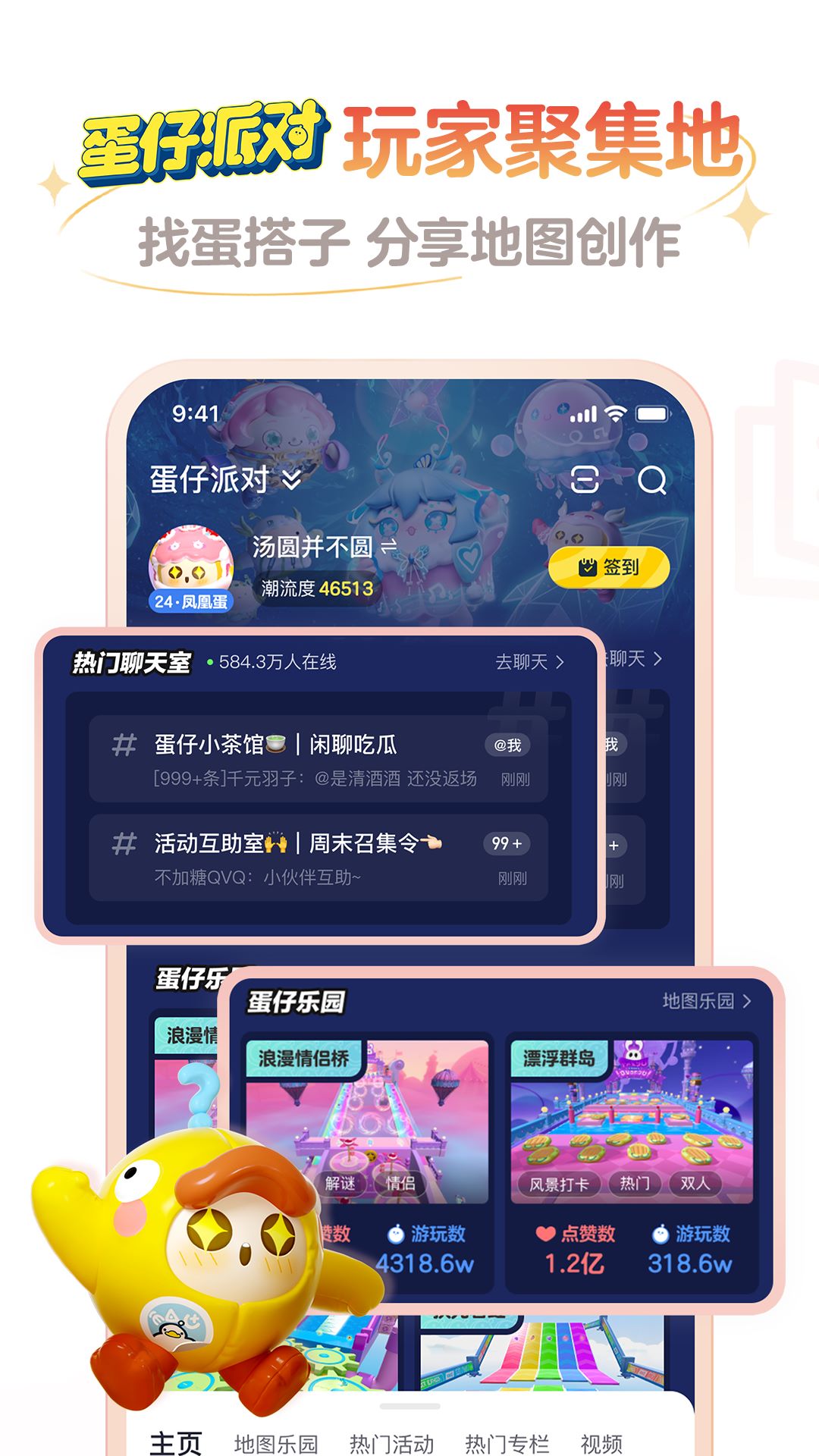 网易大神app官方下载最新版最新版