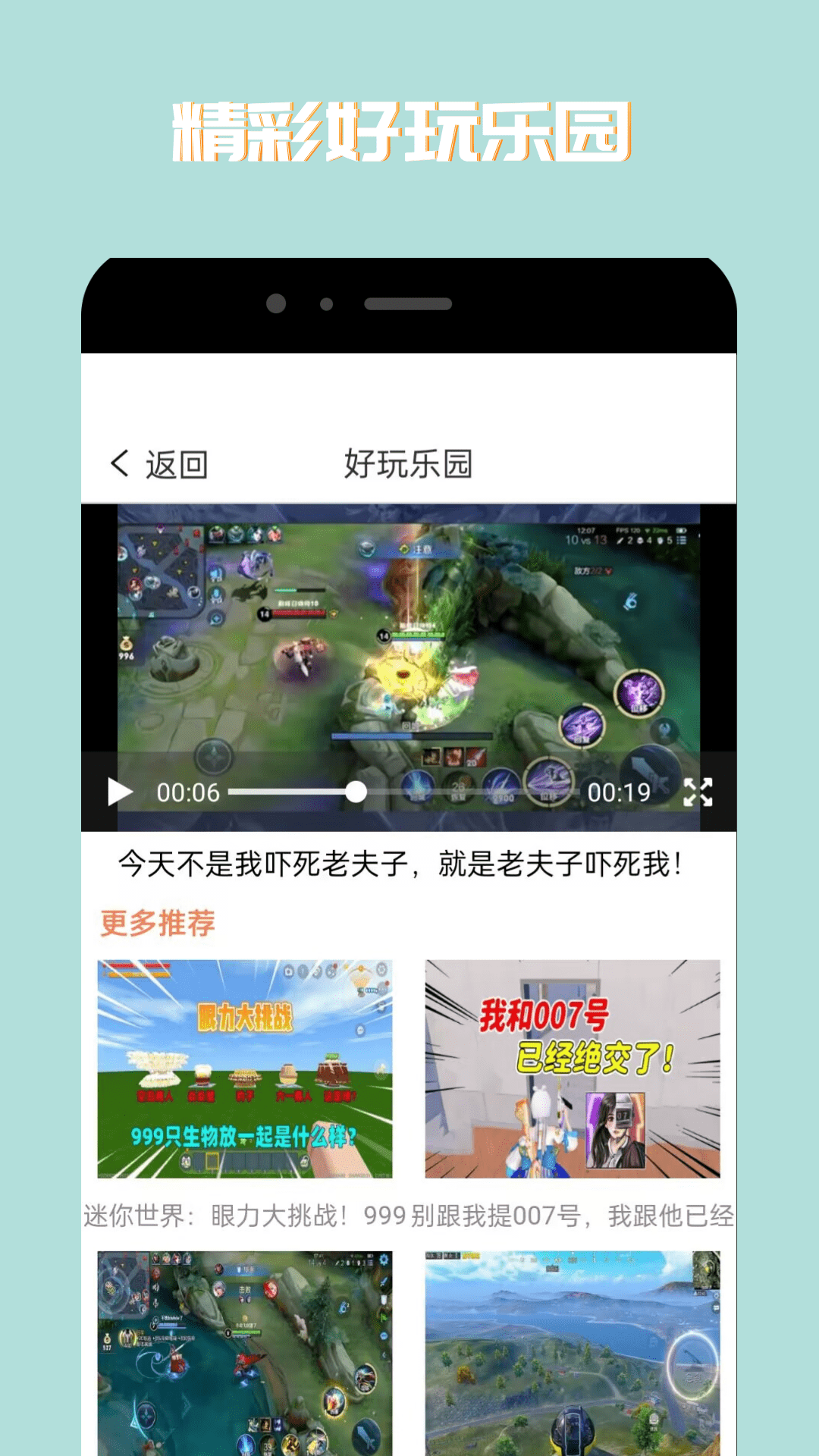 taptup下载最新版