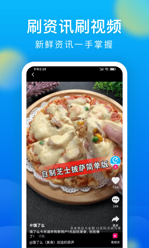 微米浏览器app最新版截图