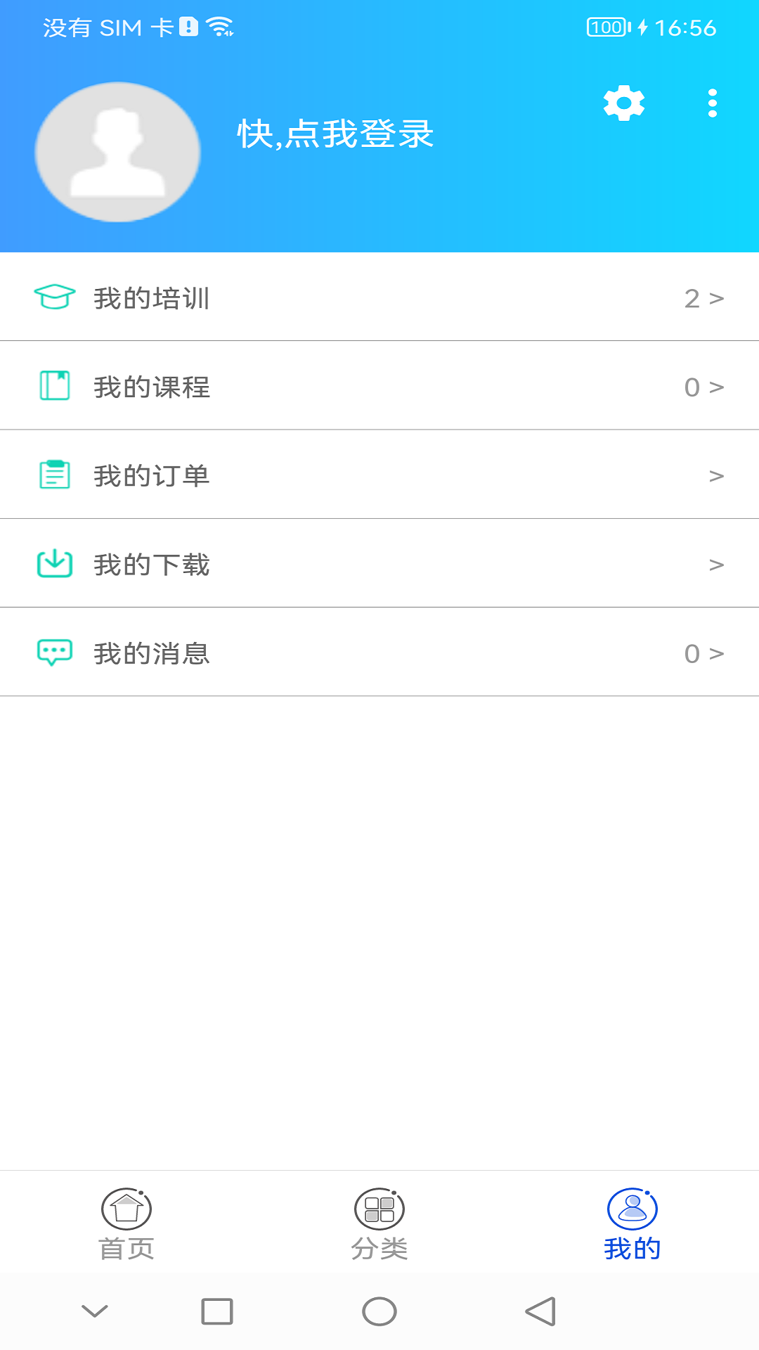 融学app手机版截图