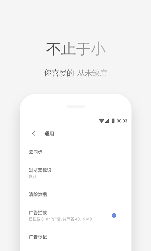 Via官方下载app下载