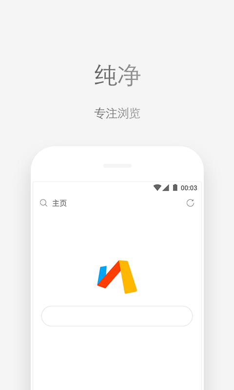 Via官方下载app