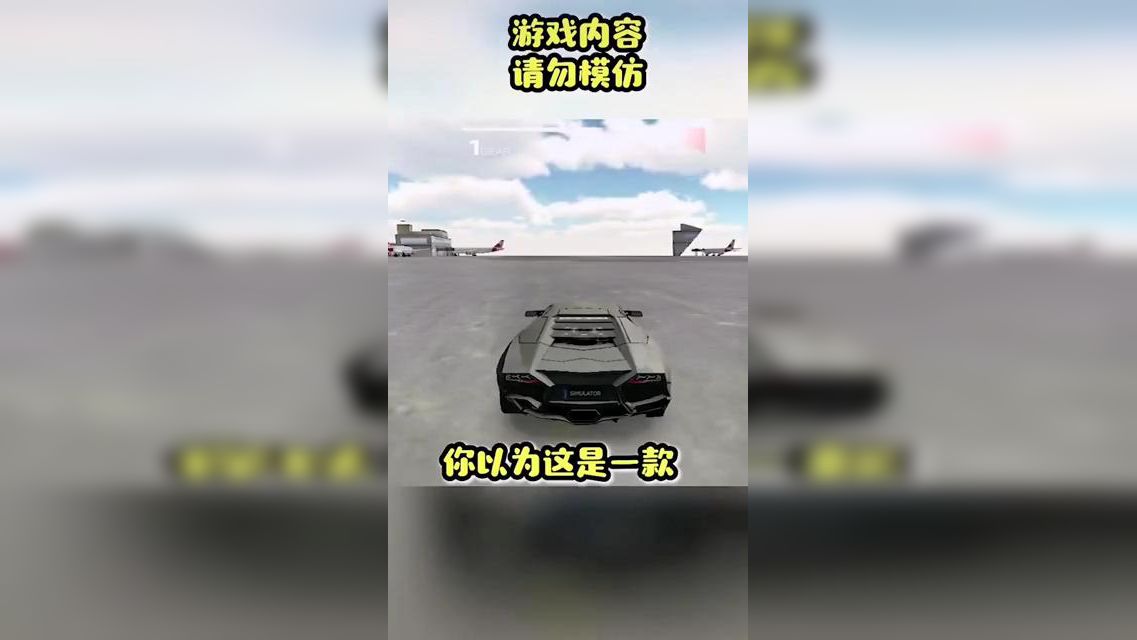 赛车驾驶模拟器下载正版