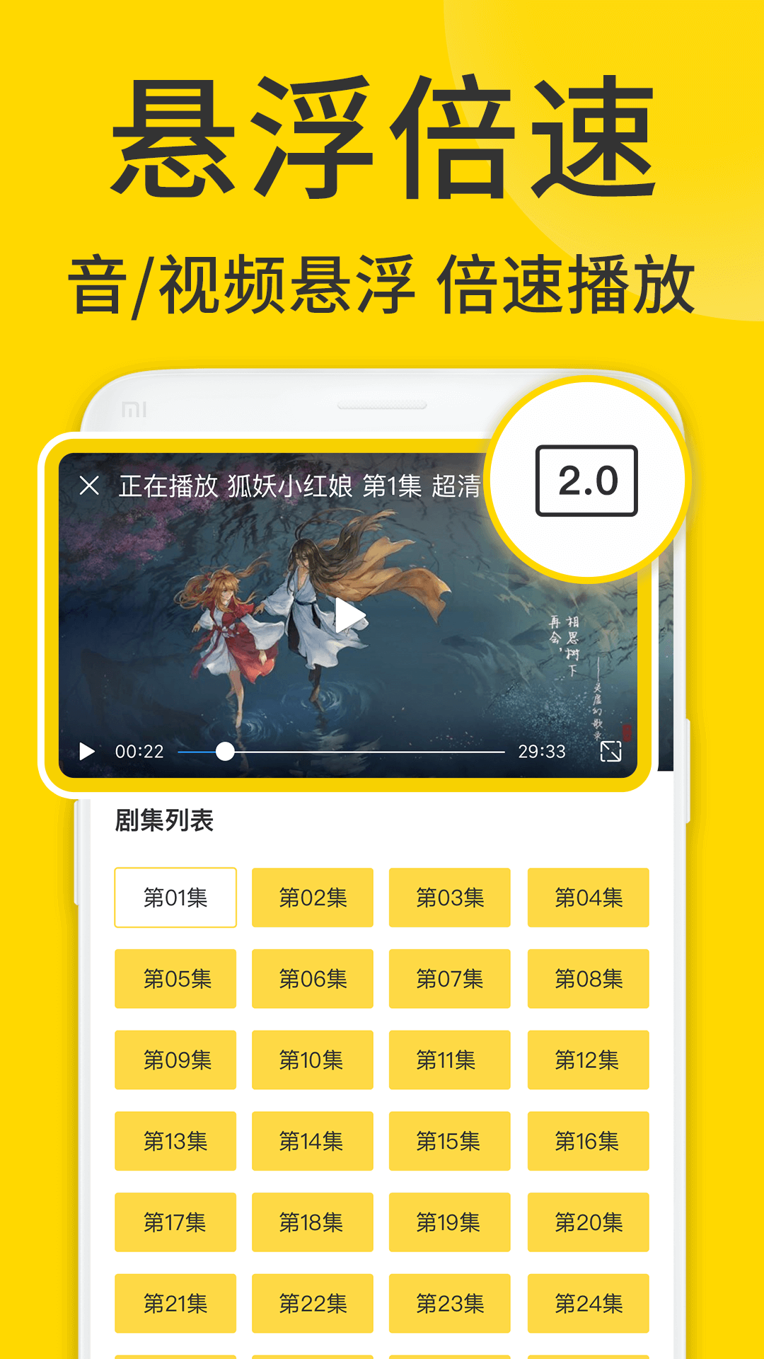 ViaX浏览器无广告版最新版