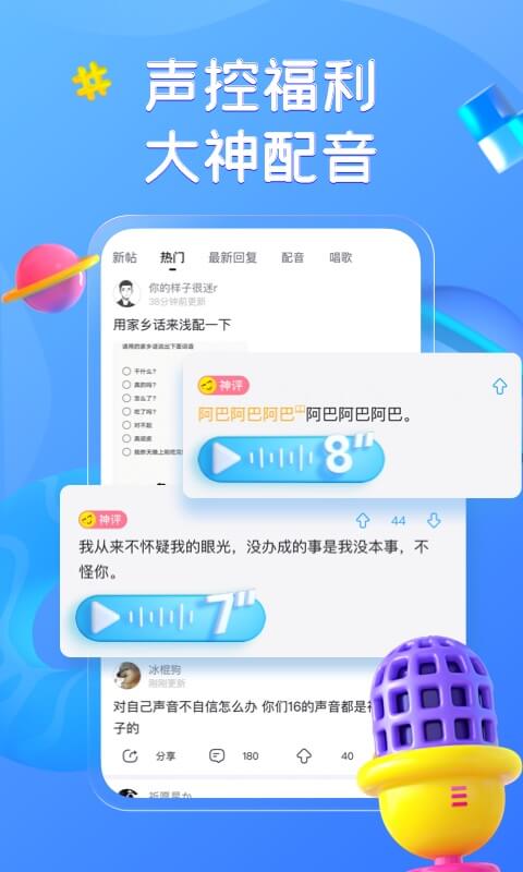 最右app下载最新版截图